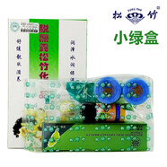 臺灣松竹日霜晚霜養(yǎng)白素玫瑰水瑩潤保濕水乳修護液小綠盒祛斑套裝 松竹小綠盒