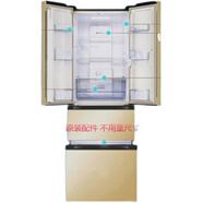 適用于海信容聲冰箱BCD-320/321/抽屜蓋子果菜盒層架鋼化玻璃隔板 保鮮室果蔬抽屜