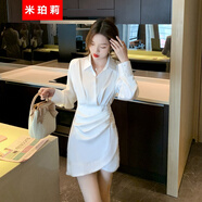 米珀莉小香風(fēng)連衣裙春季女裝2025年新款性感遮肉顯瘦襯衫裙長袖氣質(zhì)V領(lǐng) 白色 S