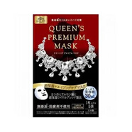 皇后的秘密（Quality first）現(xiàn)貨日本本土版quality first鉆石女王面膜補水面膜 紅色高保濕
