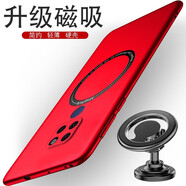 五脈 華為mate20手機殼mate20pro磁吸手機套mate20x新款外殼mt20男保護殼m20 紅色*magsafe磁吸*磁吸底座 Mate20X