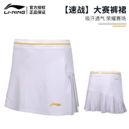 李寧官網(wǎng)李寧大賽款羽毛球服短袖運(yùn)動T恤國際版背心比賽服速干上衣 ASKU116 大賽褲裙 白色 2XL