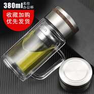 雙層玻璃杯泡茶杯水晶飲水杯男喝水杯子便攜隔熱隨手杯定制廣告杯 銀色不銹鋼蓋辦公杯380ml [日常禮品杯]