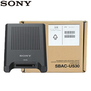 索尼（SONY）SXS卡讀卡器SBAC-US30 適用于專業(yè)攝像機(jī)Z280/X280/X580等存儲(chǔ)卡 