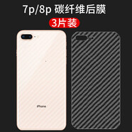 旦欖 適用 蘋(píng)果xr后膜x背膜iPhonexsmax貼紙xs全包max手機iphonexr磨砂iPh