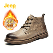 【加絨可選】Jeep（吉普）男靴秋冬新品時(shí)尚休閑馬丁靴潮流百搭工裝鞋低幫皮鞋靴子男 8232 淺棕色加絨款 41