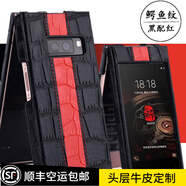 玩出色【真皮定制 配鋼化膜】三星W2019手機殼W2018手機套真皮分體皮套保護皮套高端商務外后殼 w2019分體式保時捷限量版鱷魚紋神秘黑配紅條