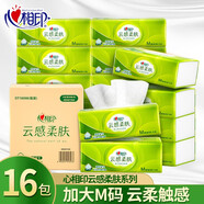 心相印抽紙云感柔膚紙巾大號M碼立體壓花餐巾紙衛生紙抽家用廁紙抽 M碼 3層 88抽*16包