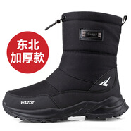 三象鯊 男雪地靴 2024戶(hù)外冬季男鞋防水防滑雪地靴東北高幫加絨加厚保暖 A91男款黑色偏小一碼 44
