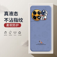 小寸心 一加ace2pro手機(jī)殼保護(hù)套全包防摔直邊液態(tài)硅膠個(gè)性創(chuàng)意潮牌宇航員軟殼 一加Ace2Pro-YT021【薰衣灰-抱星球】