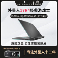 Alienware外星人筆記本電腦二手高端電競游戲本M15 M17 X14 X15 X17大屏吃雞 6：17R4/7代i7/1080/16G/雙硬盤(pán) 9成新