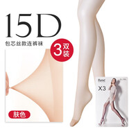 韻魅3雙裝絲襪女薄款夏秋季性感美膚防勾絲黑色肉色鋼打底襪連褲襪 [3雙裝] 15D膚色-絹感包芯絲T檔 均碼( 臀圍90-115身高160-175 )