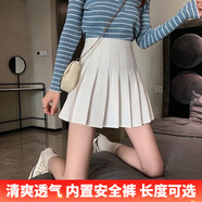 HTBT西裝面料百褶裙小個子半身裙A字收腰顯瘦遮肉高個子加長版短裙女 白色小個子 L（105-115斤）