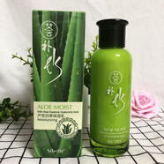 四季美人蘆薈補水五件套裝補水保濕禮盒單品潔面乳爽膚水乳液面霜 保濕乳