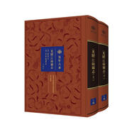 荊楚文庫(kù) 【光緒】江陵縣志（套裝上下冊(cè)）