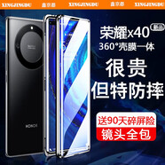 鑫京都（xinjingdu） 【定制款 免貼膜】榮耀x40手機(jī)殼全包雙面玻璃保護(hù)套磁吸金屬防摔 榮耀x40【幻夜黑】360°防爆玻璃+免貼膜