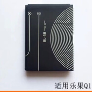 樂(lè)果電池BL-5B便攜式插卡音箱收音機(jī)BL-5B Q15 Q16充電池