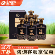 沱牌舍得 生態(tài)12酒窖 濃香型白酒禮盒裝 52度 500mL 6瓶 整箱