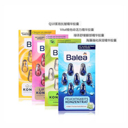 芭樂雅眼部精華膠囊1板*7粒 綠茶萃取平滑黑眼圈 海藻橄欖油精華7顆*1板 保濕補水
