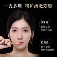 LAZY FAMILY懶人家族金箔口紅千人千色變色唇膏唇部打底自然唇色滋潤(rùn)淡化唇紋 金箔口紅 3.5g