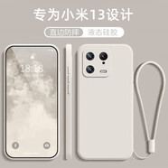 殼爵士 小米13Pro手機殼MI13Ultra保護套MI13新款液態(tài)硅膠直邊鏡頭全包防摔個(gè)性時(shí)尚親膚男女款保護殼 全新液態(tài)硅膠丨古董白+掛繩+屏幕膜 小米13Pro