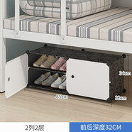 蔻絲（ColesHome）宿舍鞋架小型迷你大學(xué)生寢室床桌下多層可折疊收納省空間神器 床下款（放8雙鞋）黑