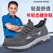 足立健足力健老人鞋男春夏季防滑軟底中老年健步鞋輕便平底爸爸休閑運(yùn)動(dòng)父親 2205深灰男款春夏款 45 (275mm)