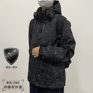 即勢美式?jīng)_鋒衣外套男女春秋季戶外登山情侶防風(fēng)防水三合一外套夾克男 黑色迷彩【帽子可拆6266】春秋款 4XL