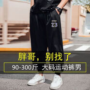 尹振天耐臟耐磨工裝褲子男加肥加大碼夏季長褲潮胖子男裝寬松束腳休閑褲 K706款-23號 7XL 【230-260斤】