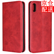iCoverCase 蘋果xr手機(jī)殼iphonex防摔皮套xs max保護(hù)套吸磁翻蓋 蘋果XSMax紅色+鋼化膜+透明殼