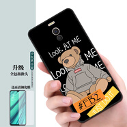夢(mèng)逸軒適用魅藍Note6磨砂M721Q手機套魅族M6Note軟殼硅膠全包防摔保護殼男女情侶時(shí)尚ins  FB2熊【關(guān)注店鋪配掛繩指環(huán)貼膜】XW 