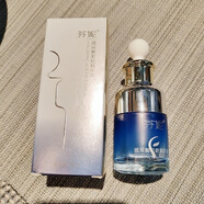 芬妮玻尿酸肌底精華液35ml 補(bǔ)水保濕舒緩肌膚任何膚質(zhì)可用面部精華