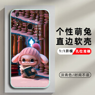 華為榮耀8X手機(jī)殼honor8X保護(hù)套jsn-al00a硅膠軟殼男女全包防摔tl00新款可愛兔鋼化膜 【淡青色】-時(shí)間不語(yǔ) 華為 榮耀8X-【套餐1:單殼無(wú)贈(zèng)品】