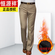 恒源祥微喇叭褲男士英倫時(shí)尚卡其色直筒闊腿褲垂感免燙西.褲 卡其色/冬季加絨 厚款 35 /腰圍2尺8