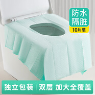 JAJALIN一次性馬桶墊旅游行出差必備酒店用品坐便墊獨立包裝全覆蓋10個