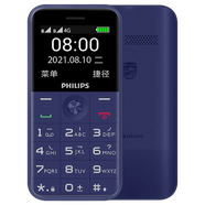 飛利浦（PHILIPS）E309/E163K 4G老人手機(jī)功能機(jī) 移動(dòng)聯(lián)通電信4G 直板按鍵 兒童學(xué)生商務(wù)備用機(jī) 藍(lán) 官方標(biāo)配