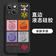 粿條海賊王惡魔果實(shí)手機(jī)殼適用蘋(píng)果15橡膠 燒燒 手術(shù)果實(shí)14pro液態(tài)硅膠套o(hù)pporeno12小米13華為p60vivo a32558【液態(tài)黑-液態(tài)硅膠】下單留言型號(hào) iPhone 15 Pro Max