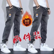 叄南牛仔褲男秋冬款加絨加厚大碼寬松彈力緊腰束腳九分休閑潮流哈倫褲 【加絨】D903淺灰+淺灰 2XL【150-160斤】