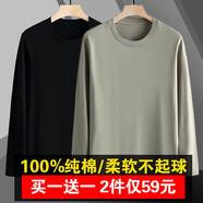 戰(zhàn)浩【2件】純棉長袖T恤男春秋圓領(lǐng)純色中青年寬松大碼打底衫重磅秋衣 黑色+卡其色 M 建議【105-120斤】