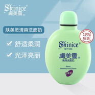 膚美靈洗面奶190g潔面乳經(jīng)典國貨潔膚不緊繃男女學(xué)生 膚美靈清爽洗面奶(綠胖子)