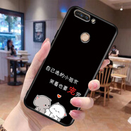 鑫唯樂 華為榮耀V9手機(jī)殼DUK-AL20軟huawei硅膠honorv9保護(hù)套duk-a120榮譽(yù) 寵愛 單殼ZW  榮耀V9