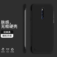 縉茗 vivox27手機(jī)殼 vivox27pro保護(hù)套超薄防摔半包無邊框簡(jiǎn)約純色硬殼 vivoX27Pro【經(jīng)典黑】