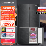卡薩帝（Casarte）650升原石星巖系列彩晶面板低氧窖藏養鮮全變溫區十字對開(kāi)冰箱BCD-650WGCTDM7D5U1