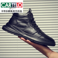 卡帝樂(lè )鱷魚(yú)（CARTELO）男鞋秋季潮鞋2025真皮百搭鞋子冬季韓版潮流男士運動(dòng)休閑皮鞋
