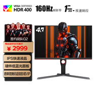 AOC 27英寸 4K高清 160Hz IPS廣色域 HDR400 快速液晶1ms 微邊框 硬件低藍光 PS4游戲電競電腦顯示器 U27G3X