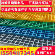 中諾九城玻璃鋼格柵地格柵蓋板4S店洗車房網(wǎng)格柵地溝蓋板樹篦子 厚度50mm1平方價格
