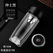 水中神玻璃杯雙層大容量茶杯便攜辦公商務(wù)車載茶水分離泡茶水杯 顯溫款 黑色300ml