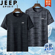 JEEP SPIRIT吉普短袖T恤男冰絲透氣速干夏季薄款半袖圓領(lǐng)寬松跑步運動打底衫 WAC-F99深灰+淺灰 8XL