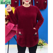 艾妃琳媽媽裝寬松水貂絨毛衫低領(lǐng)中長(cháng)款套頭毛衣冬季裙子加厚保暖打底衫 酒紅色 M 建議90-105斤