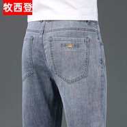 牧西登（MUXIDENG）秋冬款牛仔褲男士修身直筒彈力男褲潮牌新款休閑長(cháng)褲 9069-11 28碼
